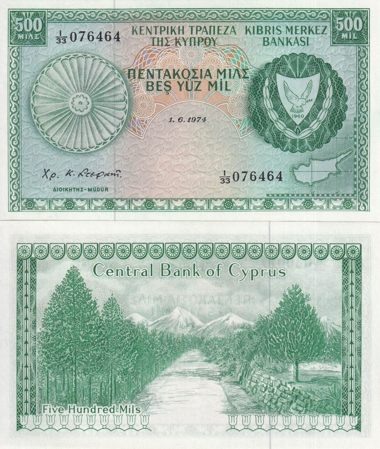 Cyprus 500 Mils 1975 P 42 AUnc