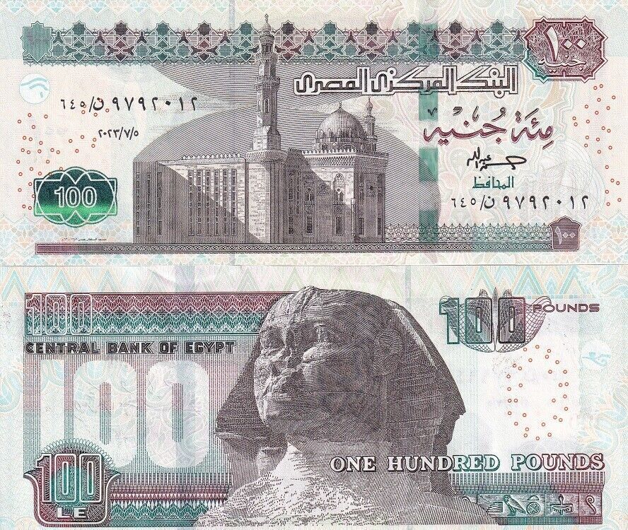 Egypt 100 Pound JULY 2023 P 76 UNC LOT 3 PCS
