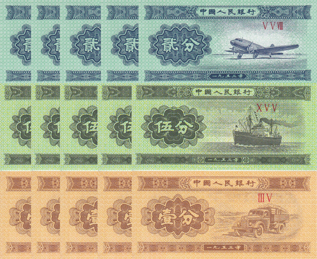 CHINA Set 3 x 5 Lot = 15 Pcs 1 2 5 Fen P 860 861 862 UNC
