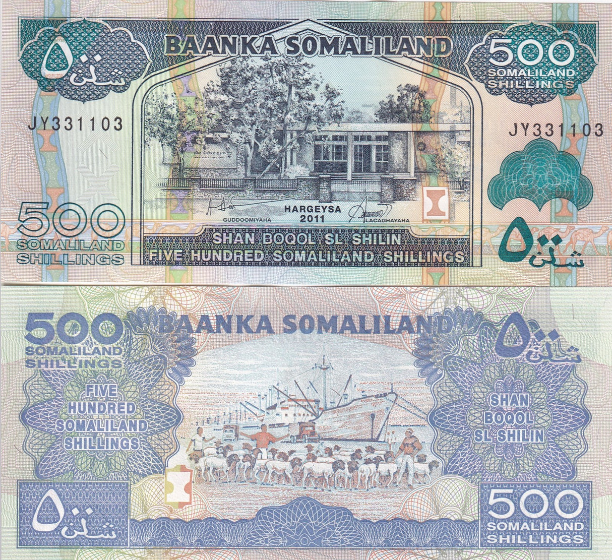 Somaliland 500 Shillings 2011 P 6 UNC Sheep, Port of Berbera