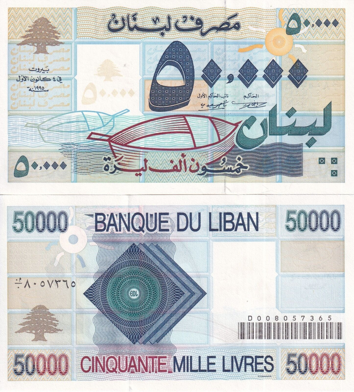 Lebanon 50000 Livres 1995 P 73 b UNC