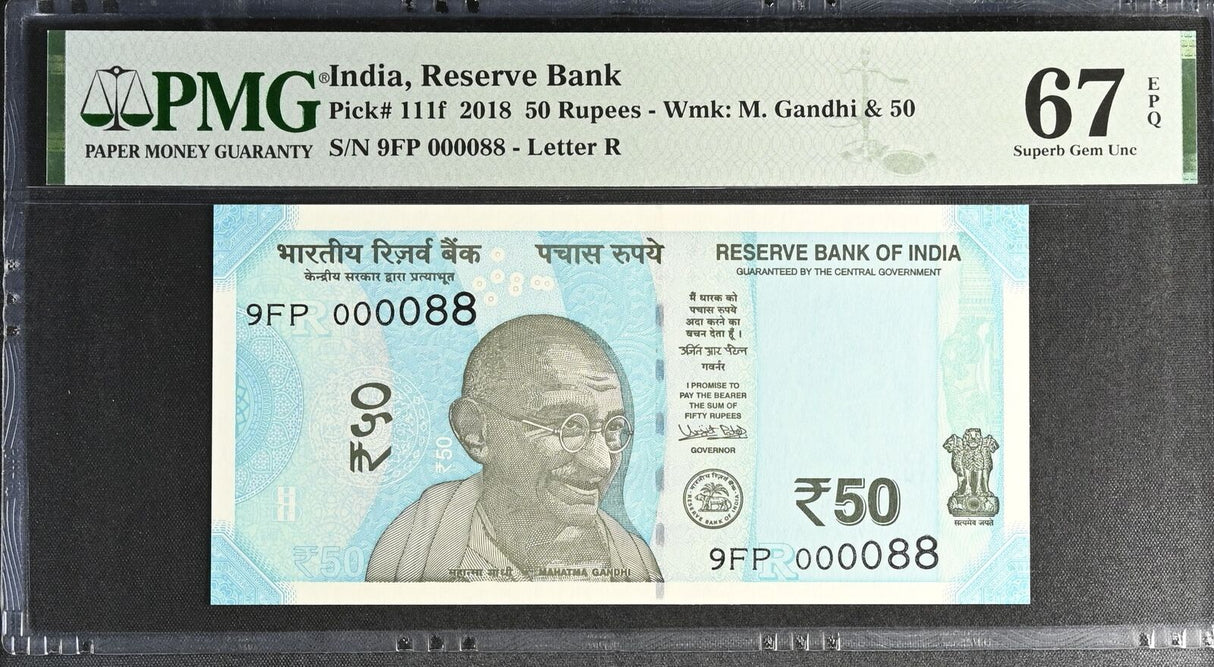 India 50 Rupees 2018 P 111 f LOW # 88 Superb Gem UNC PMG 67 EPQ