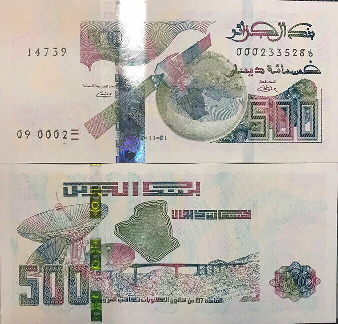 Algeria 500 Dinars 2018 P 145 a AUnc