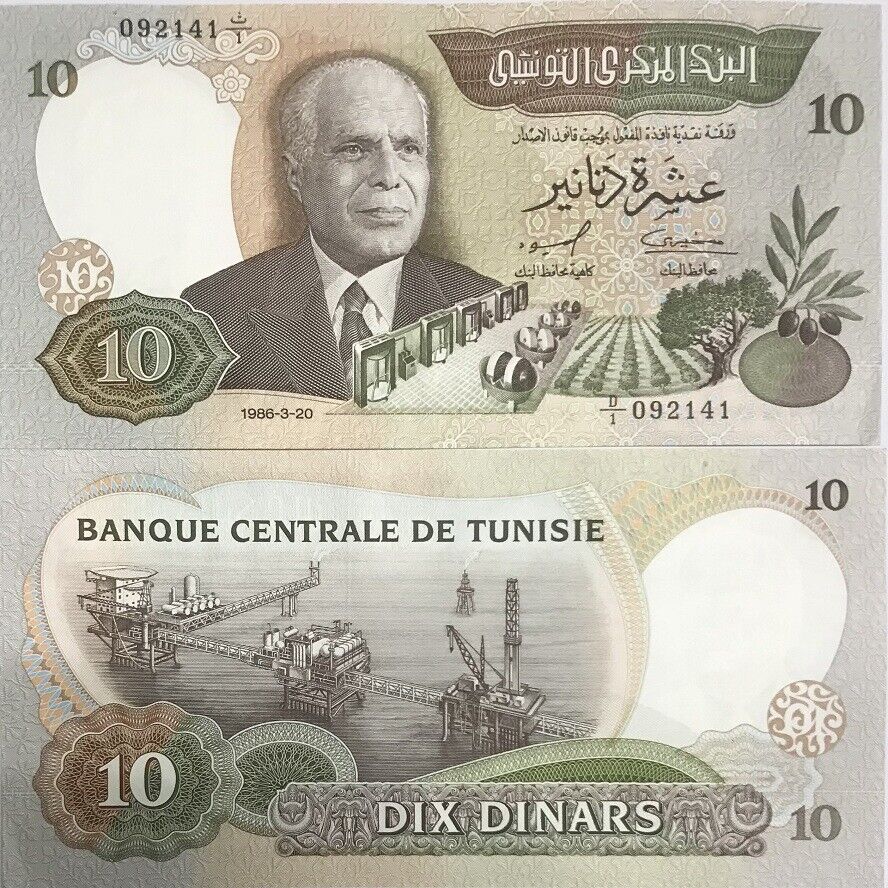Tunisia 10 Dinars 1986 P 84 UNC