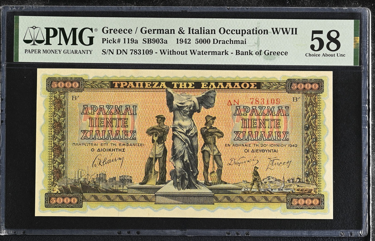 Greece 5000 Drachmai 1942 P 119 a Choice About UNC PMG 58
