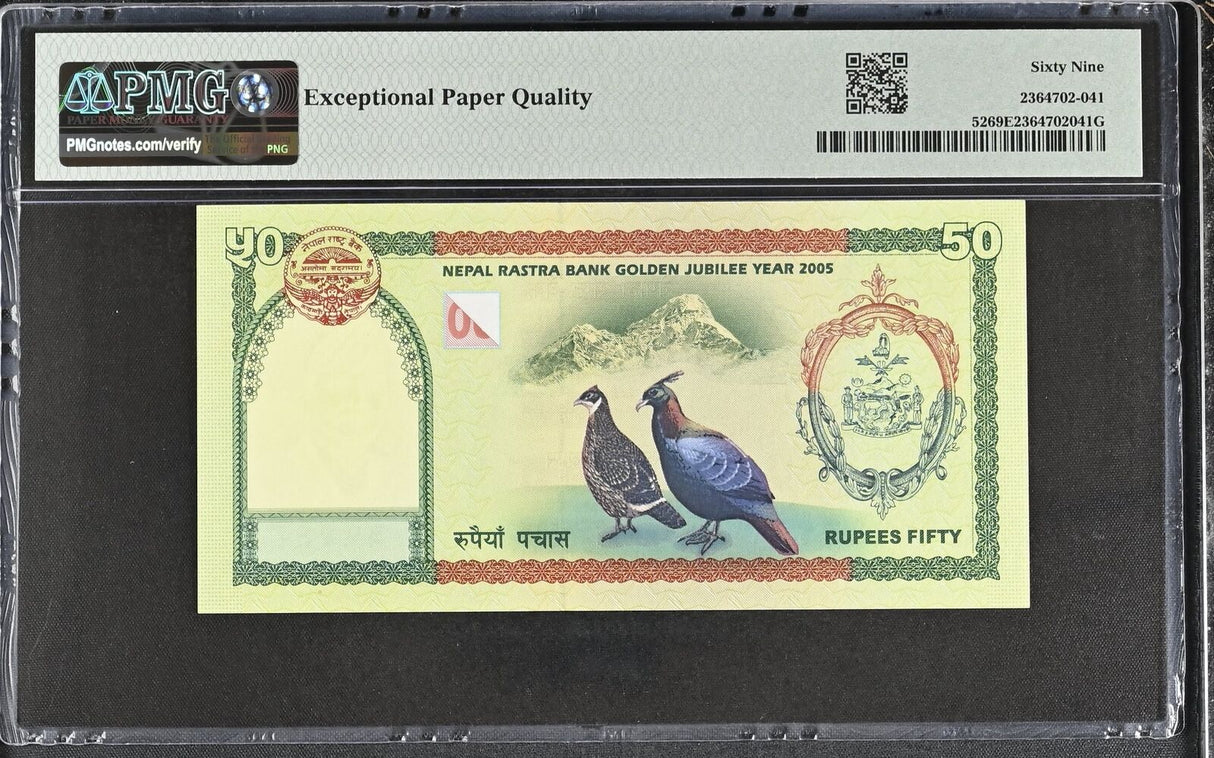 Nepal 50 Rupees 2005 P 52 Commemorative Superb Gem UNC PMG 69 EPQ