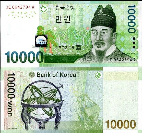 South Korea 10000 Won ND 2007 P 56 UNC