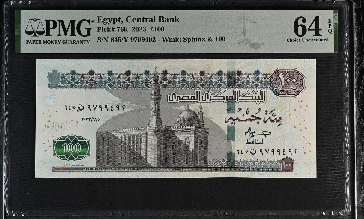 Egypt 100 Pounds AUG 2023 P 76 k Choice UNC PMG 64 EPQ