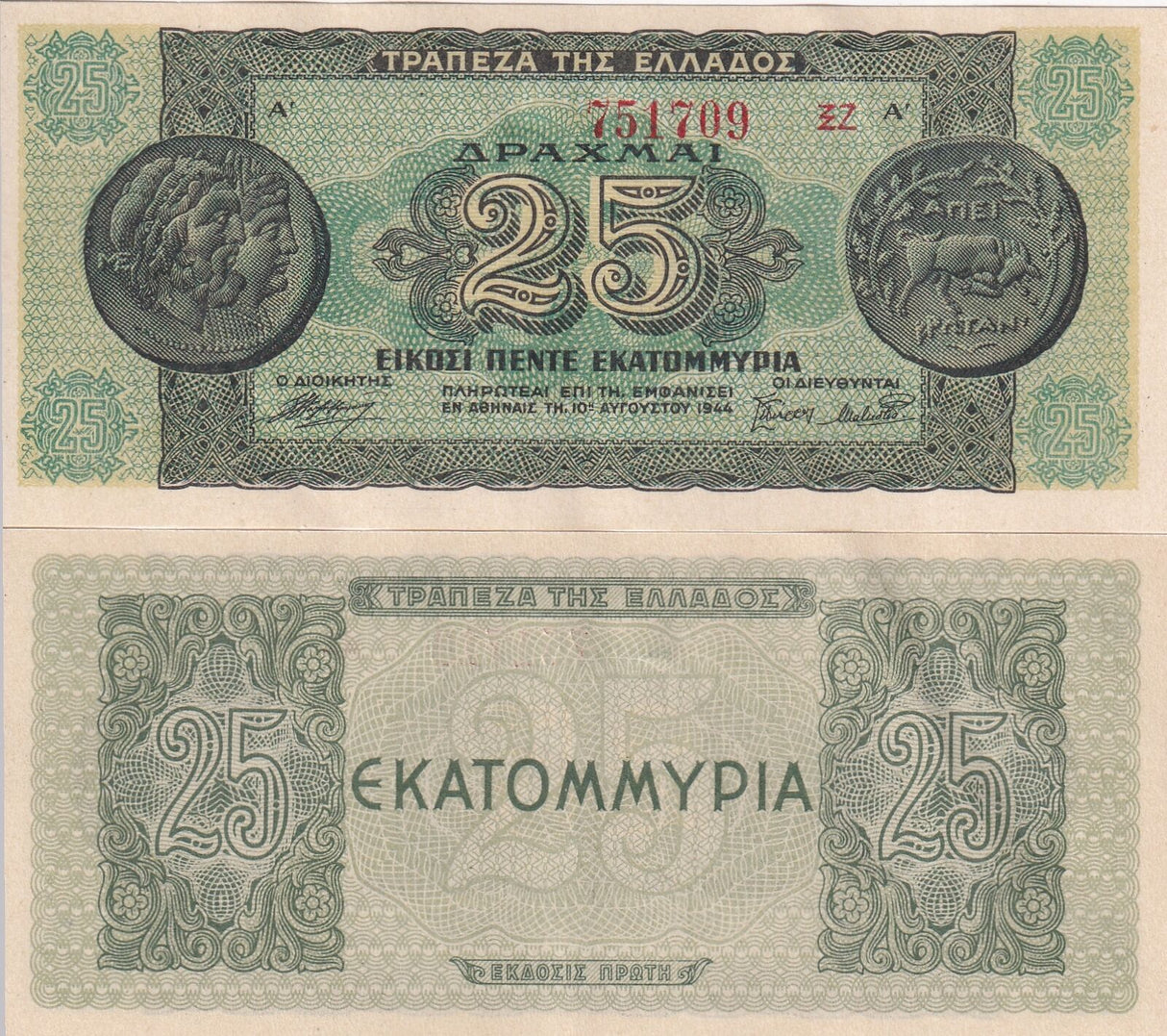 Greece 25000000 Drachmai 1944 P 130 b AUnc