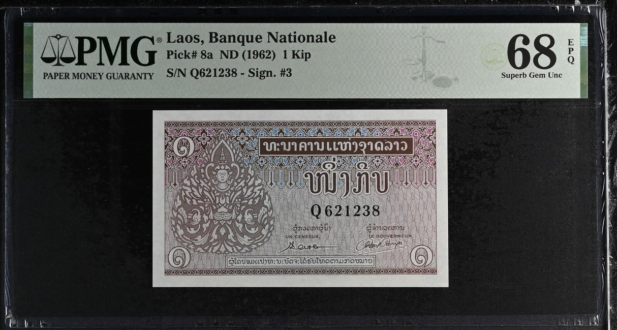 Laos 1 Kip ND 1962 P 8 a Sign 3 Superb Gem UNC PMG 68 EPQ