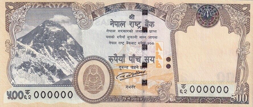 Nepal 500 Rupees 2016 P 81 Tiger Special Fancy Number 000000 UNC