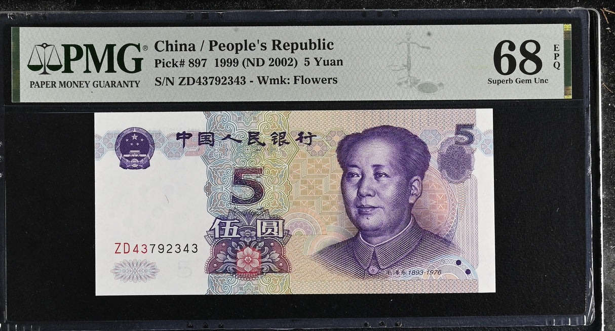 China 5 Yuan 1999 ND 2002 P 897 Superb Gem UNC PMG 68 EPQ