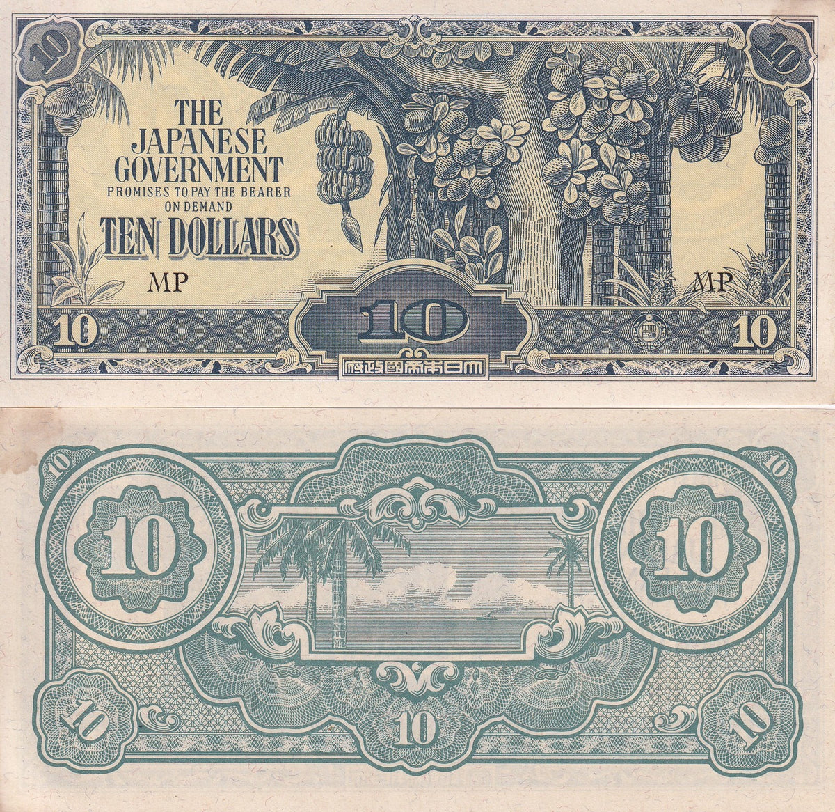 MALAYA JAPANESE Occupation 10 Dollars P M7 c MN LETTER AUnc little Tone