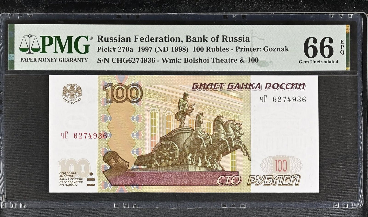Russia 100 Rubles 1997 ND 1998 P 270 a Gem UNC PMG 66 EPQ
