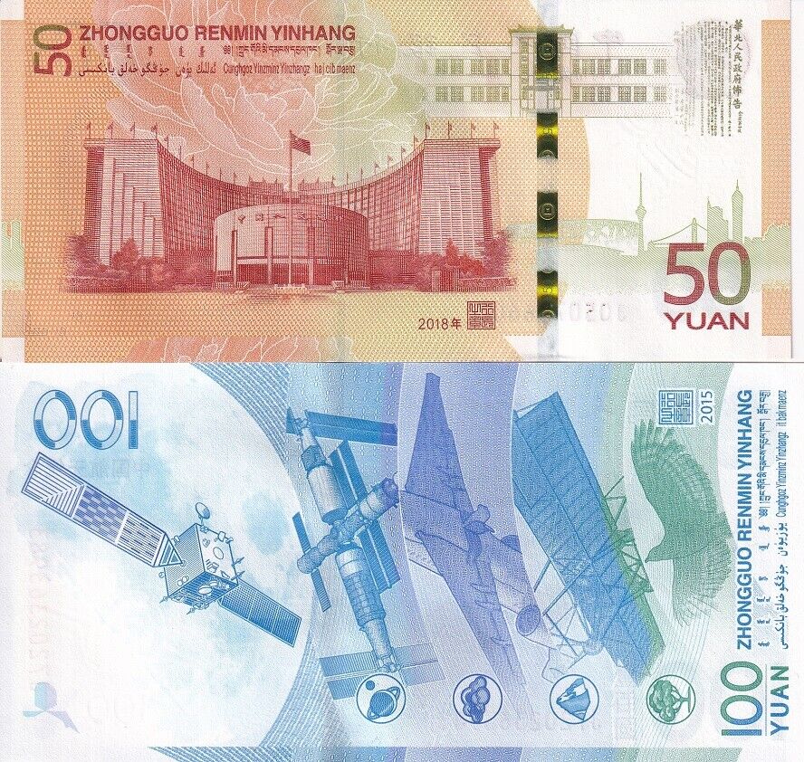 China Set 2 PCS 50 100 Yuan 2015-2018 Comm. P 910 911 UNC