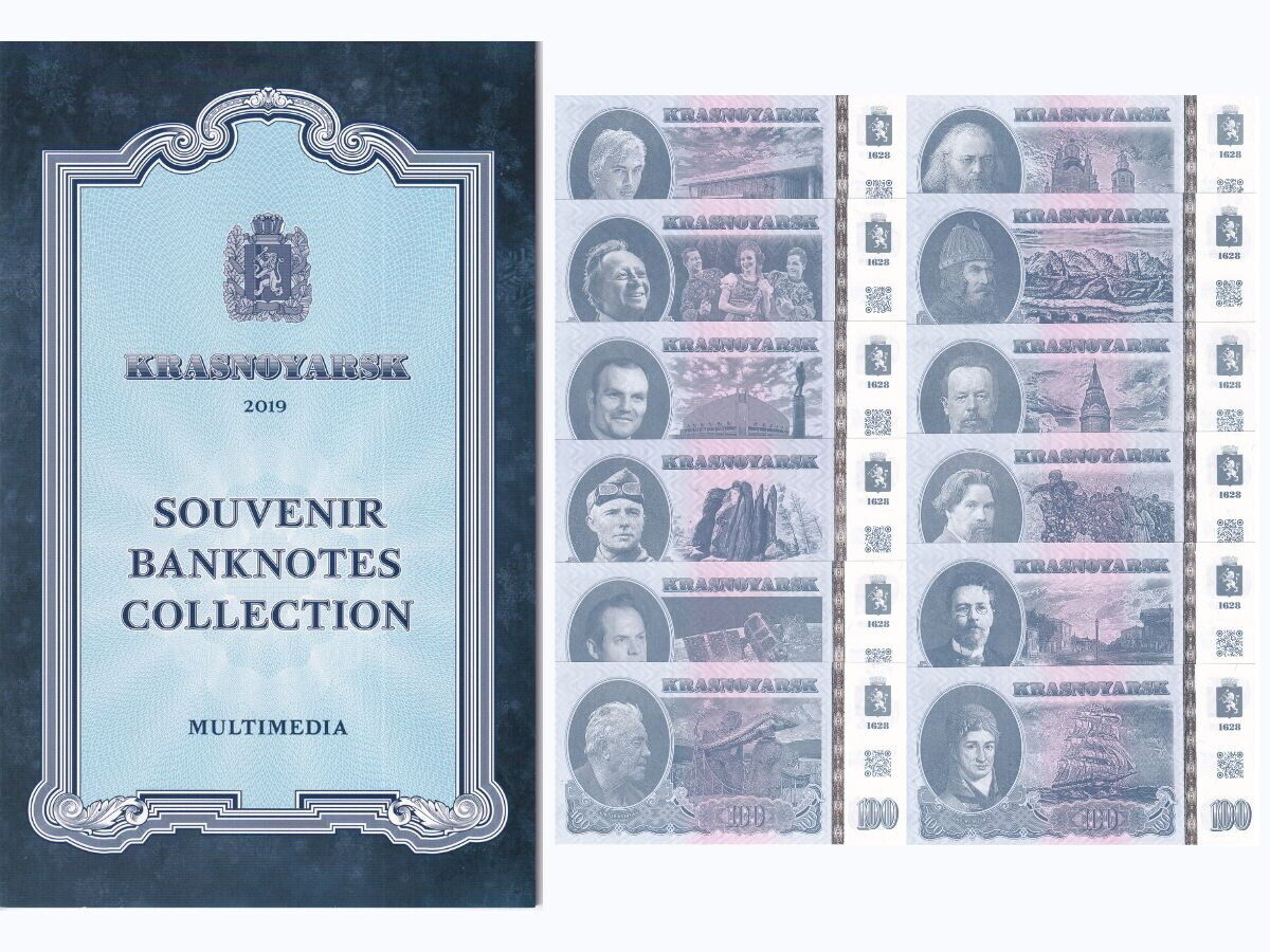 Russia Set 12 Universiade in Krasnoyarsk Winter games 2019 W/Folder