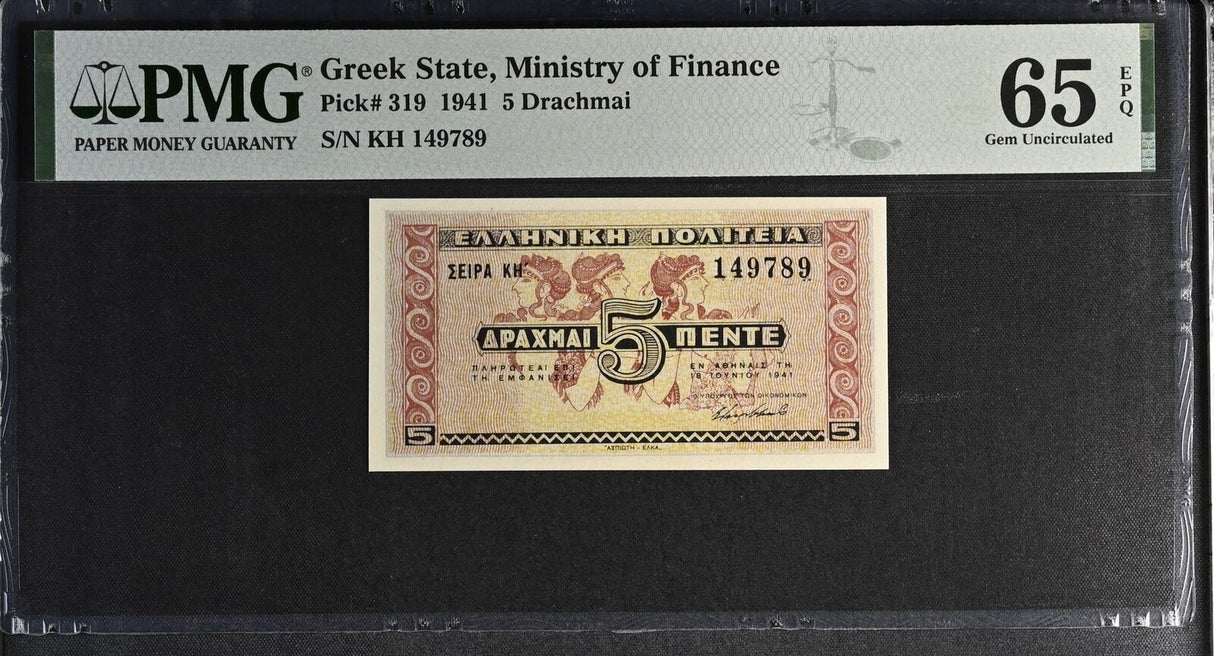 Greece 5 Drachmai 1941 Greek P 319 Gem UNC PMG 65 EPQ