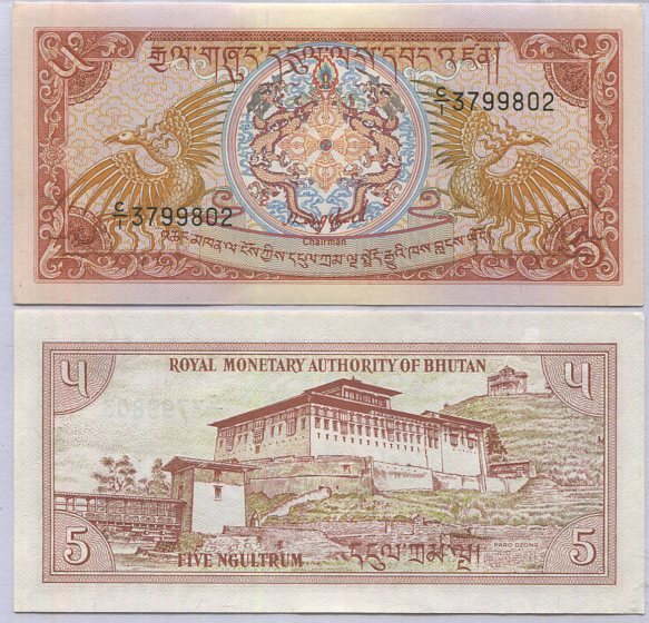 Bhutan 5 Ngultrum ND 1985 P 14 a Sign 1 C/1 Prefix UNC