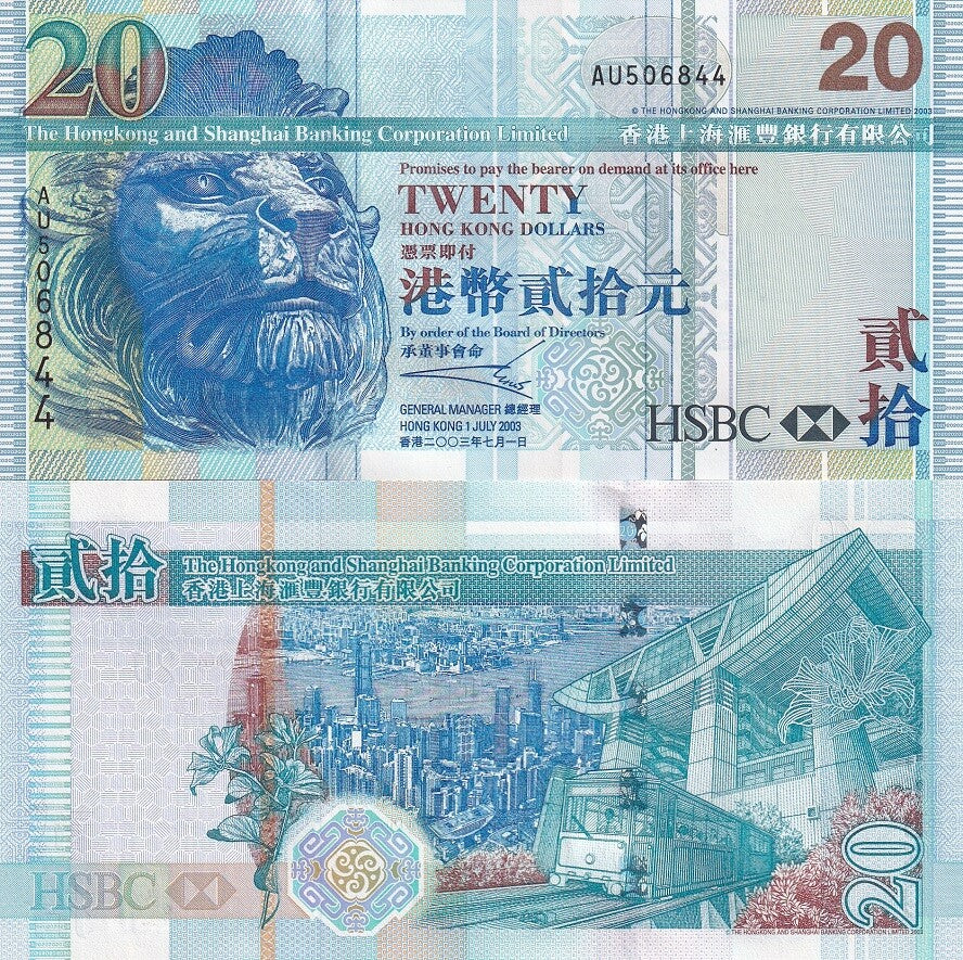 Hong Kong 20 Dollars 2003 P 207 a HSBC UNC