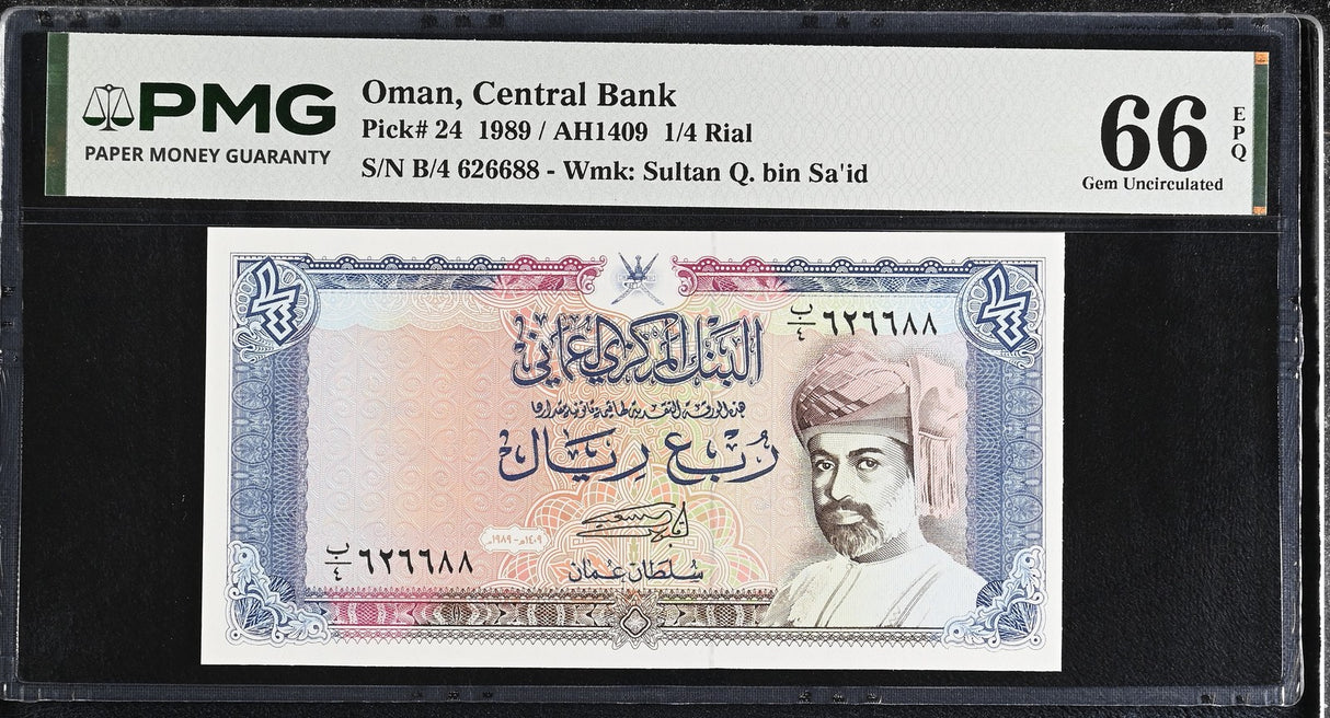 Oman 1/4 Rial 1989 P 24 Gem UNC PMG 66 EPQ