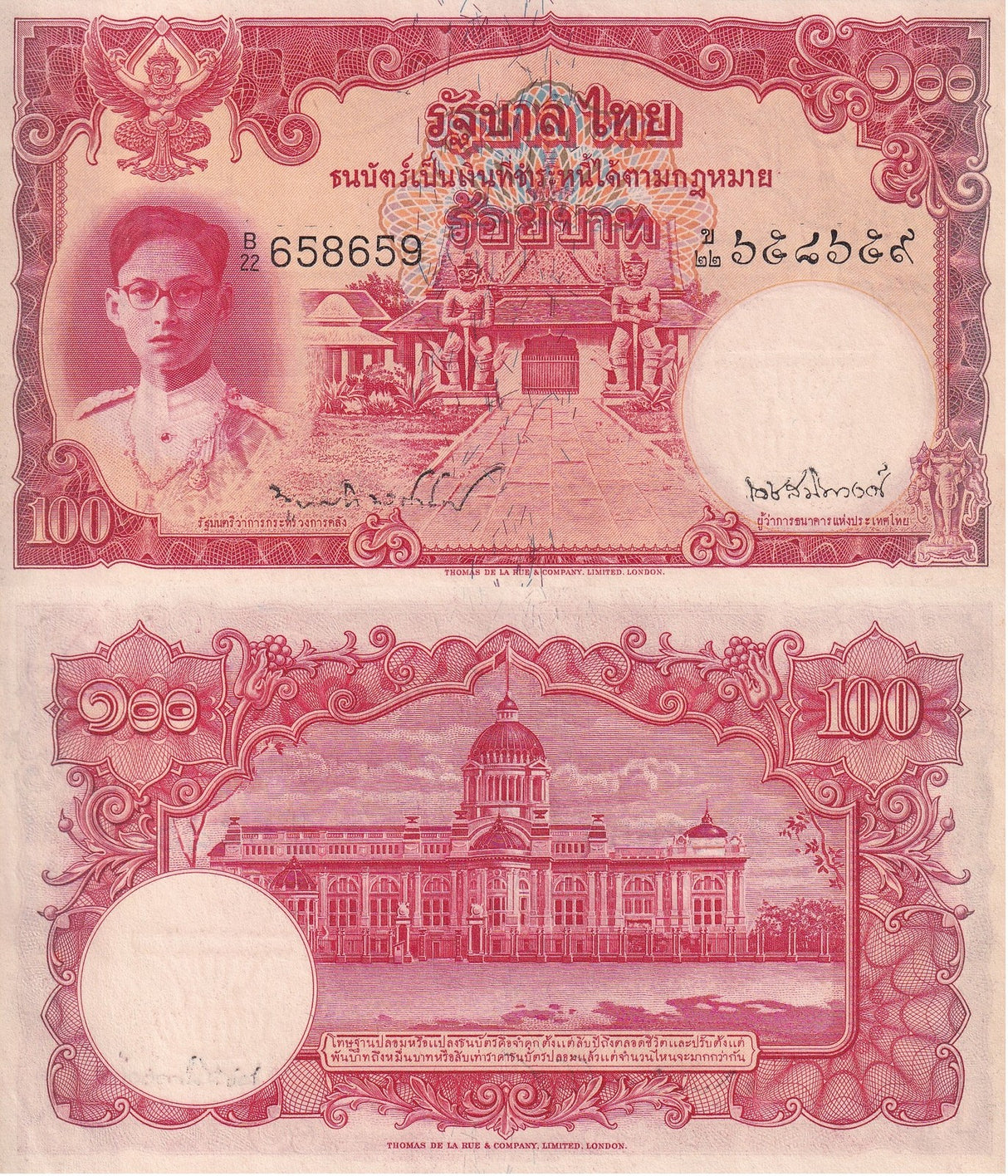 THAILAND 100 BAHT ND 1948 P 73 b sign 32 Young Face Original Paper XF+
