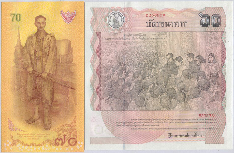 Thailand Set 2 UNC 60 and 70 Baht Commemorative 1993 - 2016 P 93 128