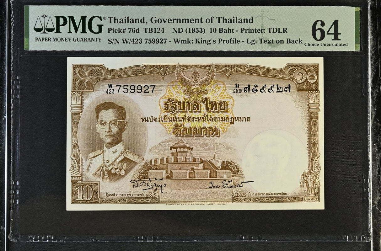 Thailand 10 Baht ND 1953 P 76 d Sign 41 Choice UNC PMG 64