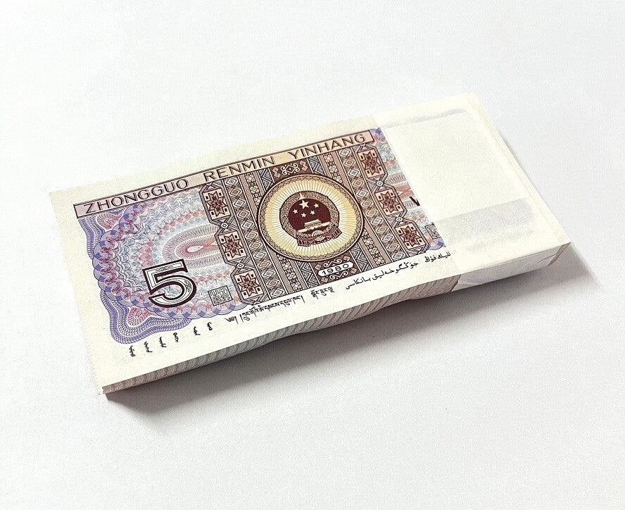 China 5 Jiao 1980 P 883 b AUnc Wrap from Brick LOT 100 PCS 1 BUNDLE