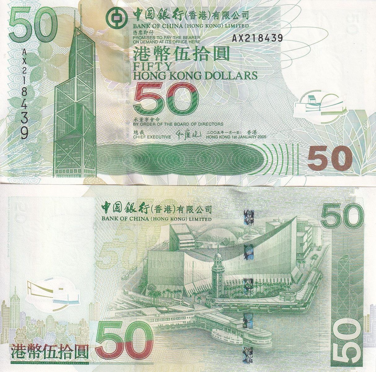 Hong Kong 50 Dollars 2005 P 336 b BOC UNC