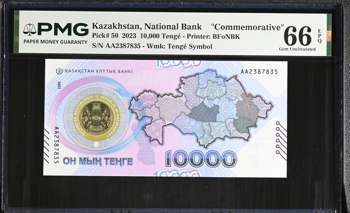 Kazakhstan 10000 Tenge 2023 P 50 Commemorative Gem UNC PMG 66 EPQ