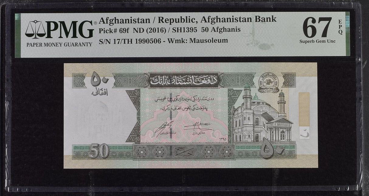 Afghanistan 50 Afghanis ND 2016 P 69 f Superb Gem UNC PMG 67 EPQ