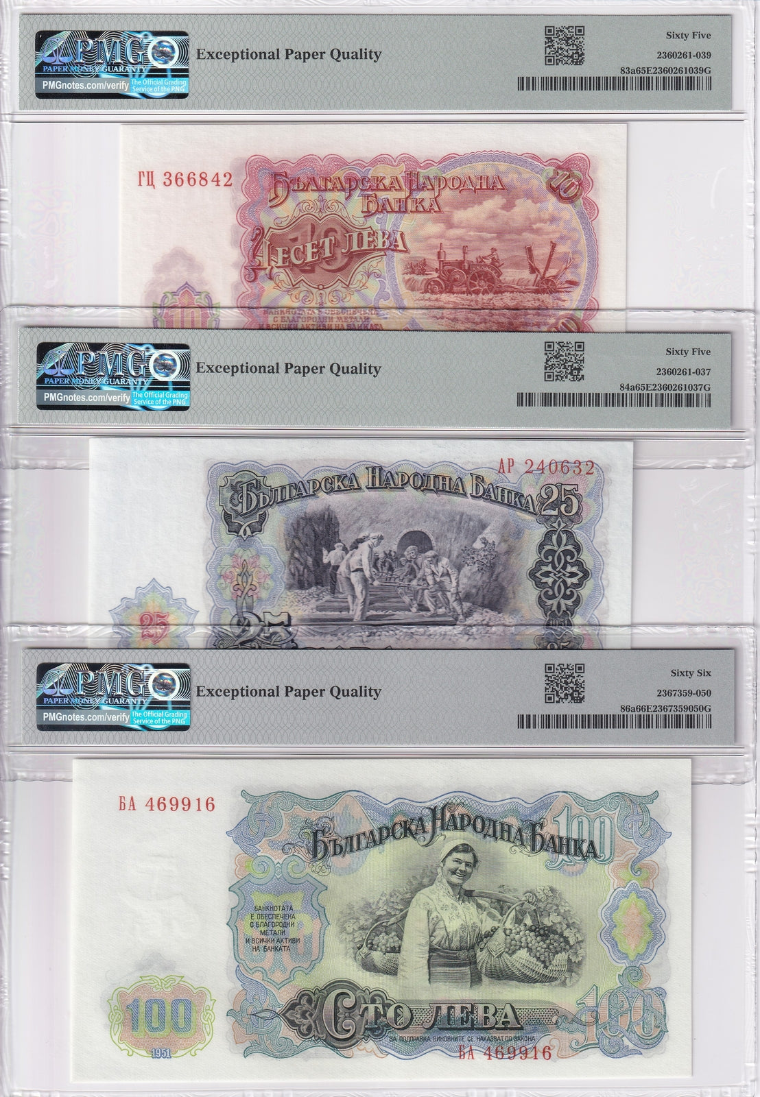 Bulgaria SET 3; 10 25 100 Leva 1951 P 83 P 84 P 86 Gem UNC PMG 65 66 EPQ