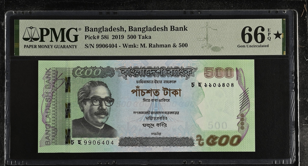 Bangladesh 500 Taka 2019 P 58 i Gem UNC PMG 66 EPQ Extra Star TOP POP