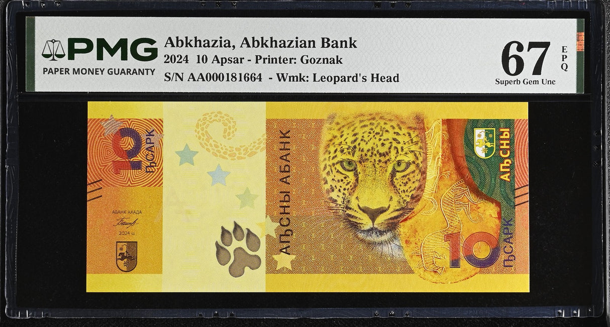 Abkhazia 10 Apsar 2024 Superb Gem UNC PMG 67 EPQ
