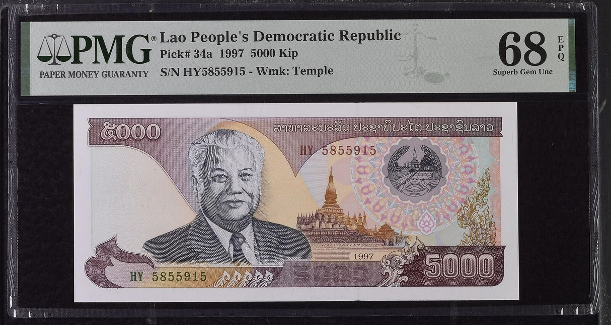 Laos 5000 Kip 1997 P 34 a Superb Gem UNC PMG 68 EPQ