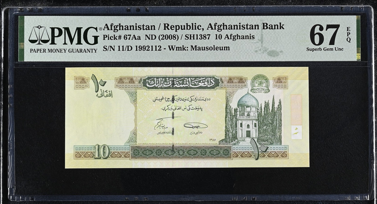 Afghanistan 10 Afghanis ND 2008 P 67Aa Superb Gem UNC PMG 67 EPQ TOP POP