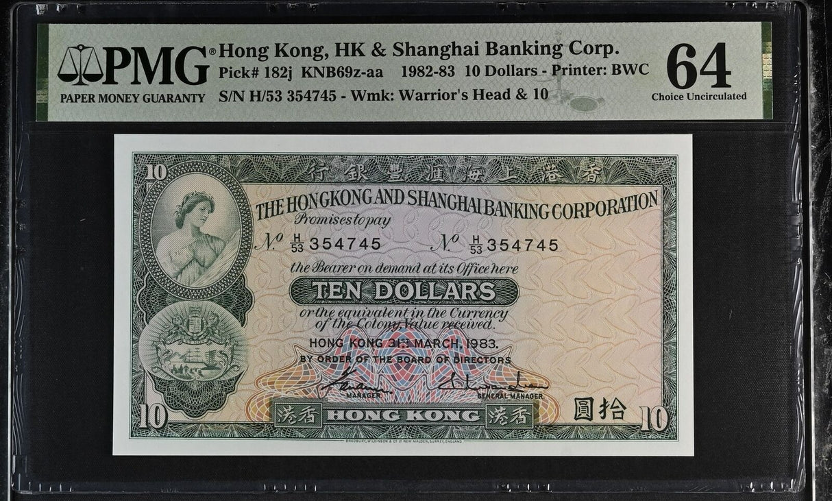 Hong Kong 10 Dollars 1983 P 182 j Choice UNC PMG 64