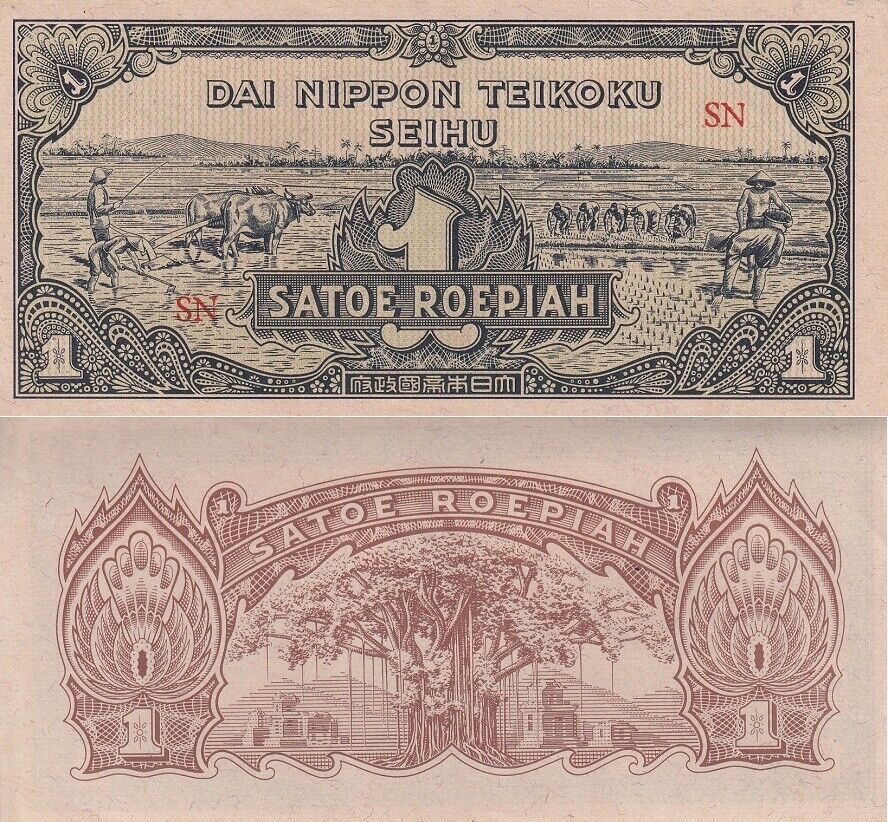 Netherlands Indies 1 Roepiah ND 1944 P 129 AUnc