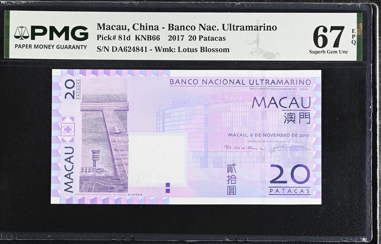 Macau 20 Patacas 2017 P 81 d Superb Gem UNC PMG 67 EPQ