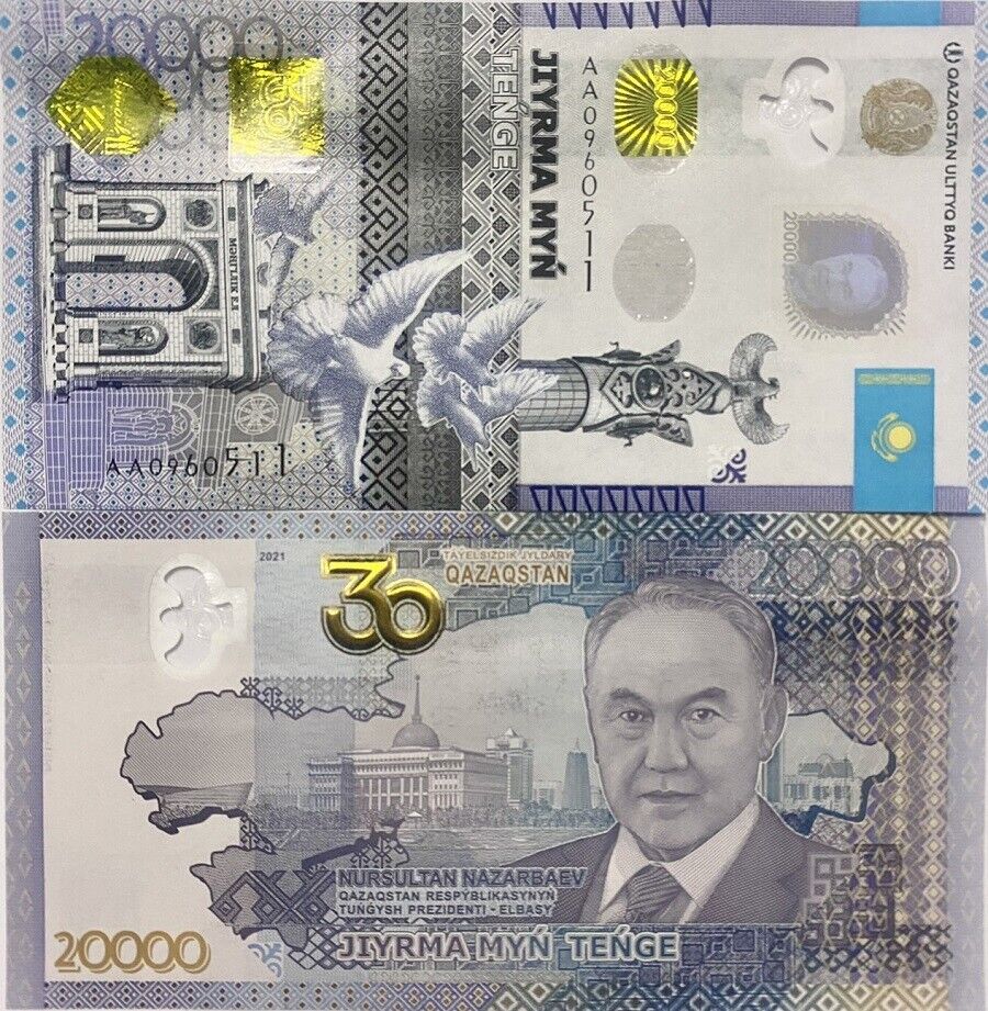 Kazakhstan 20000 Tenge 2021 30th Comm. P 48 UNC