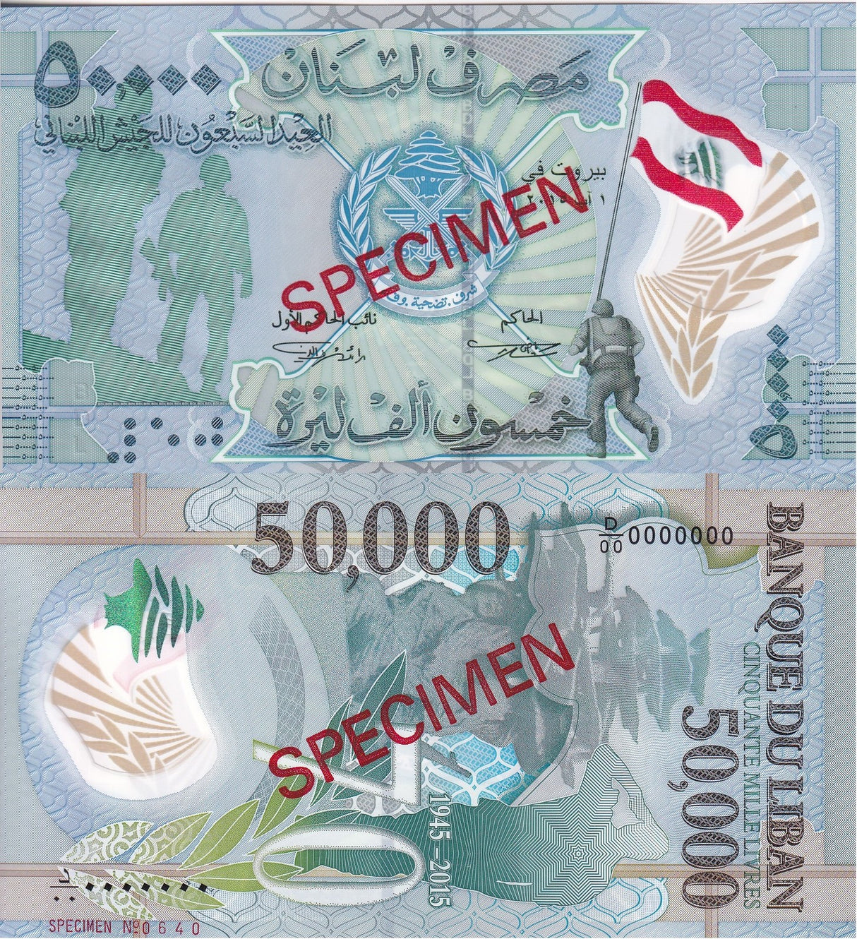 Lebanon 50000 Livres 2015 Commemorative 70th Specimen P 98 s UNC