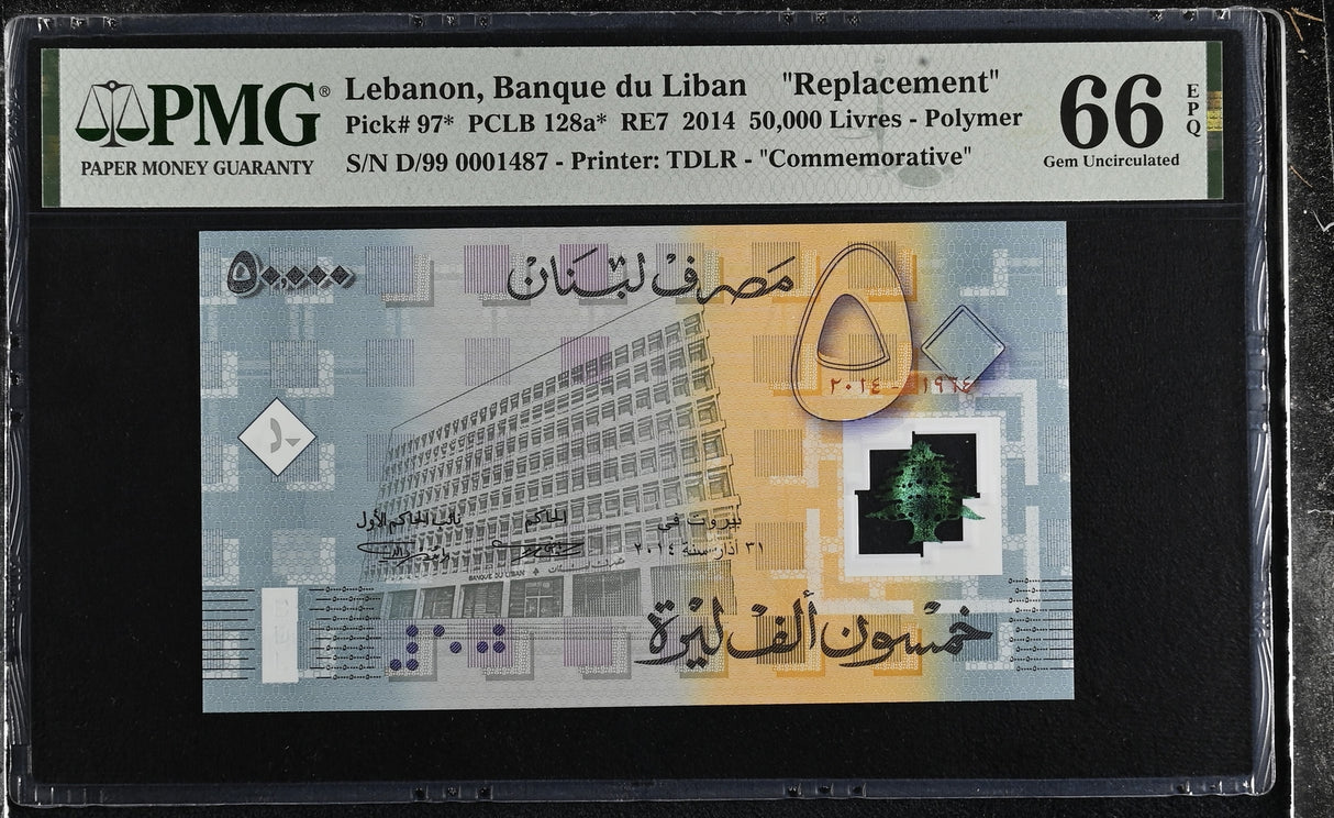 Lebanon 50000 Livres 2014 P 97* Replacement Polymer Comm. Gem UNC PMG 66 EPQ