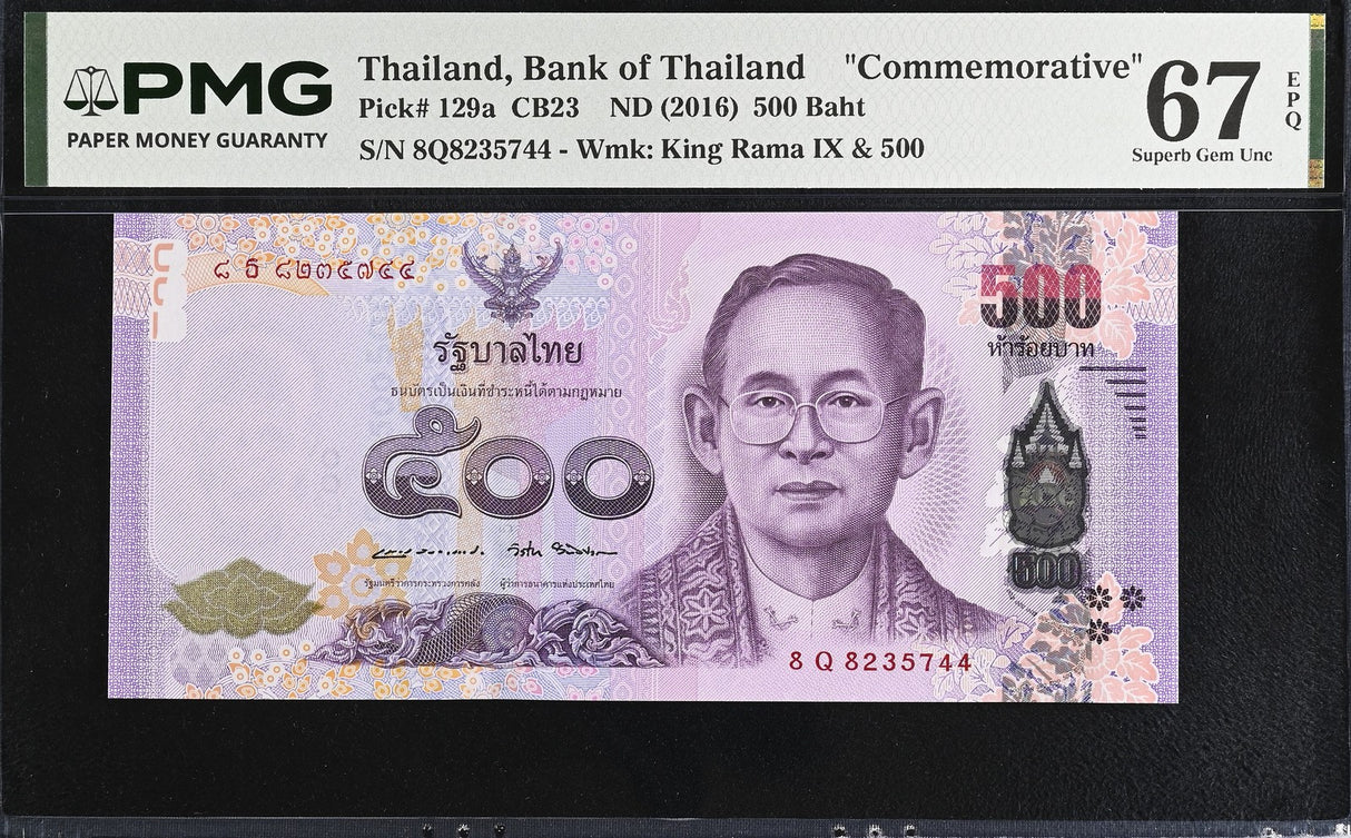 Thailand 500 Baht ND 2016 P 129 a Commemorative Superb Gem UNC PMG 67 EPQ