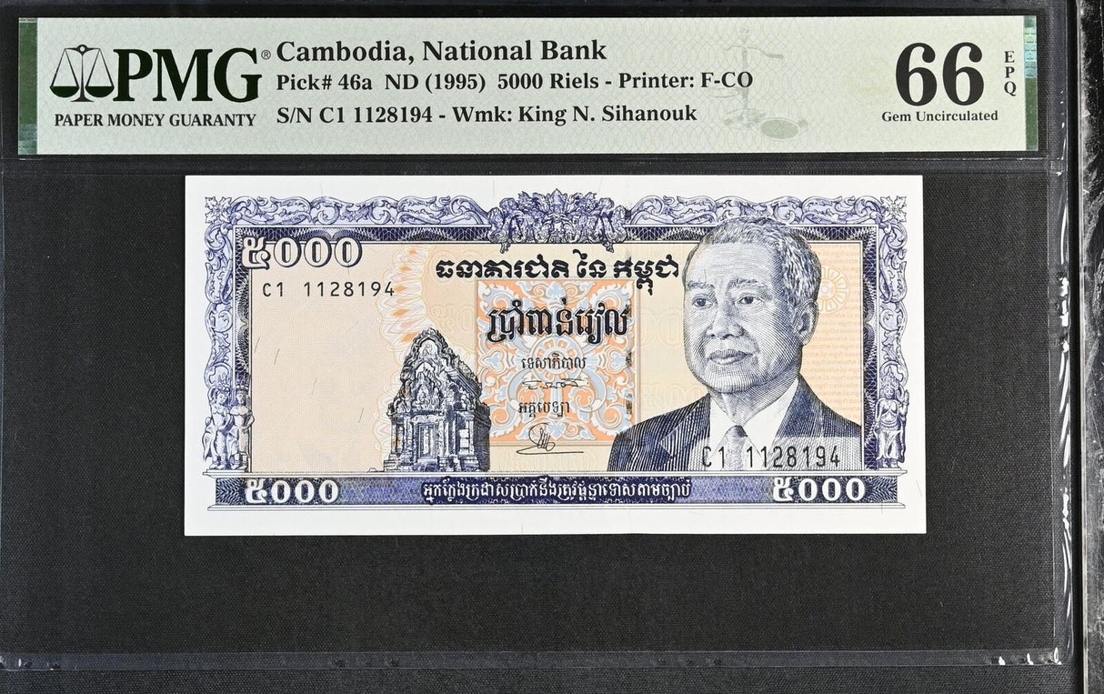 Cambodia 5000 Riels ND 1995 P 46 a Gem UNC PMG 66 EPQ