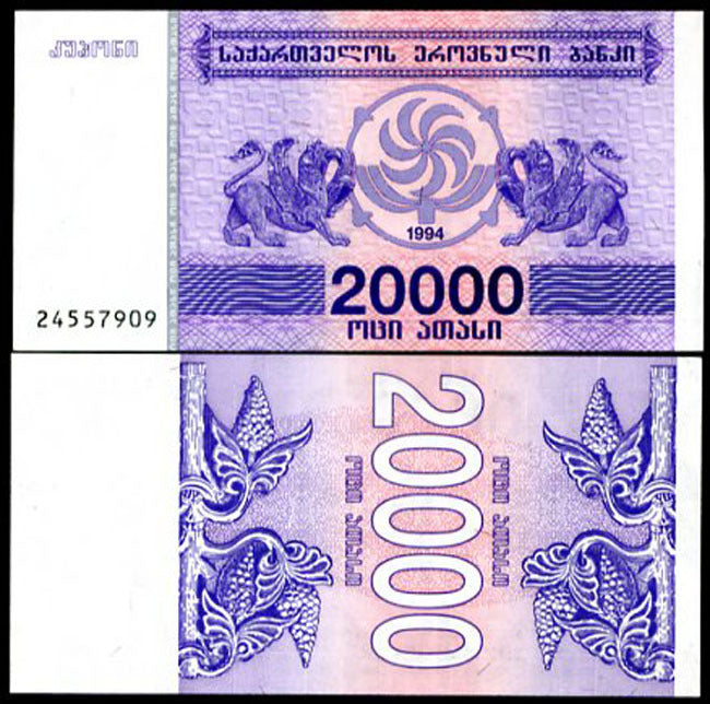 Georgia 20000 Lari 1994 P 46 b UNC