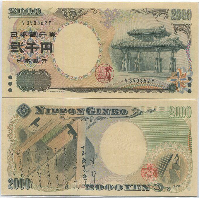 Japan 2000 Yen ND 2000 P 103 a Comm. Single Letter Prefix UNC