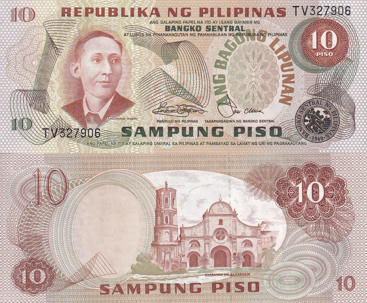 Philippines 10 Piso 1949 ND 1978 P 161 b UNC ,Apolinario Mabini Barasoain church