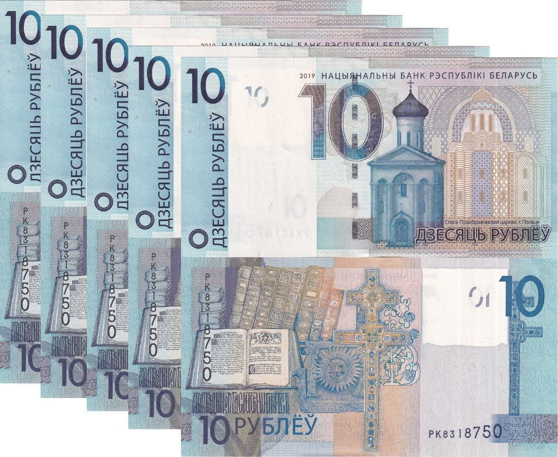 Belarus 10 Rublei 2019 P 38 UNC LOT 5 PCS