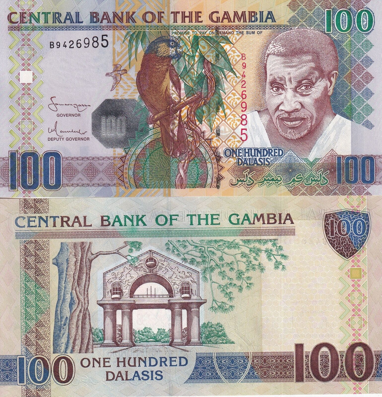 Gambia 100 Dalasis ND 2006 P 29 a UNC