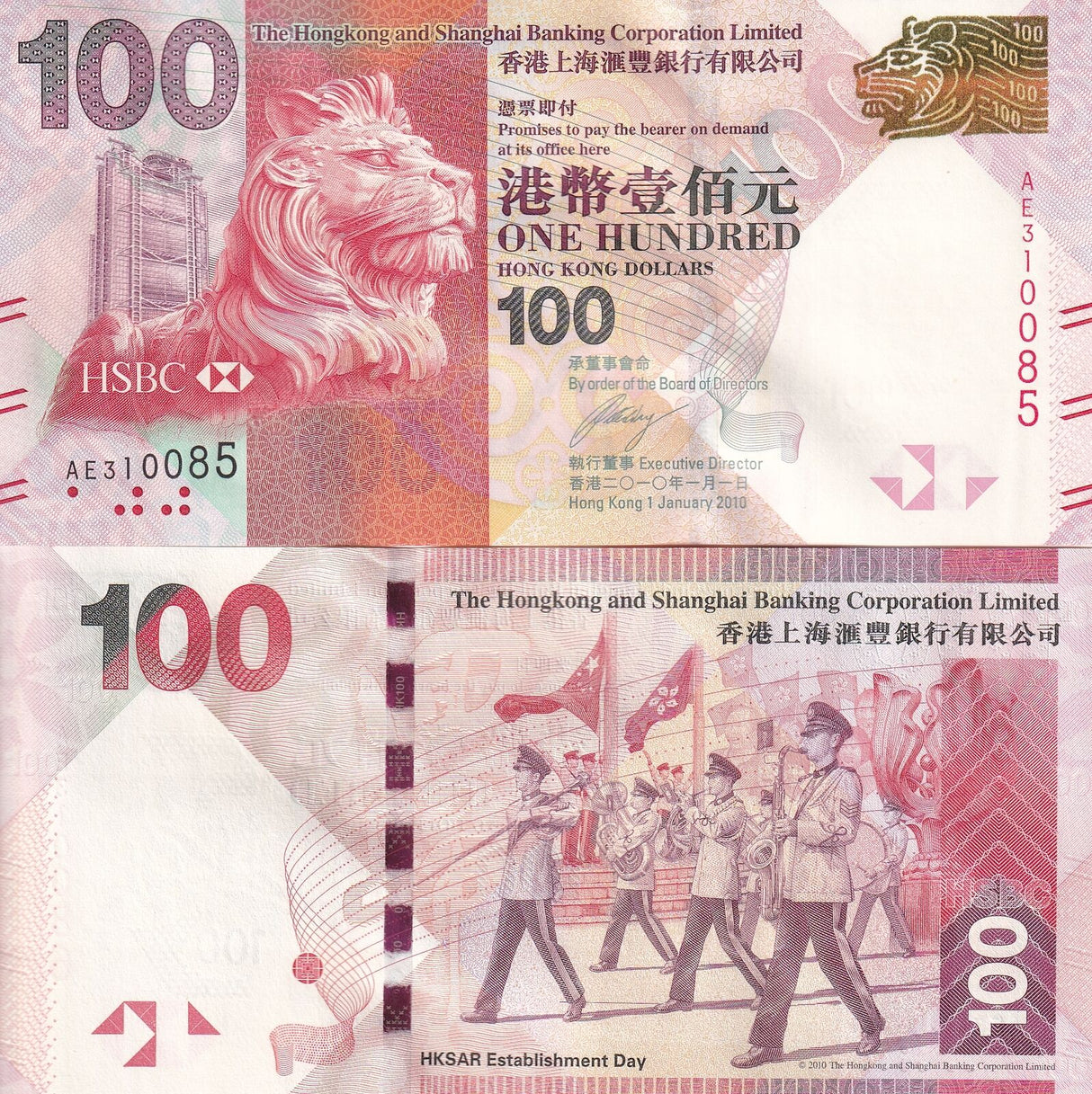 Hong Kong 100 Dollars 2010 P 214 a HSBC UNC